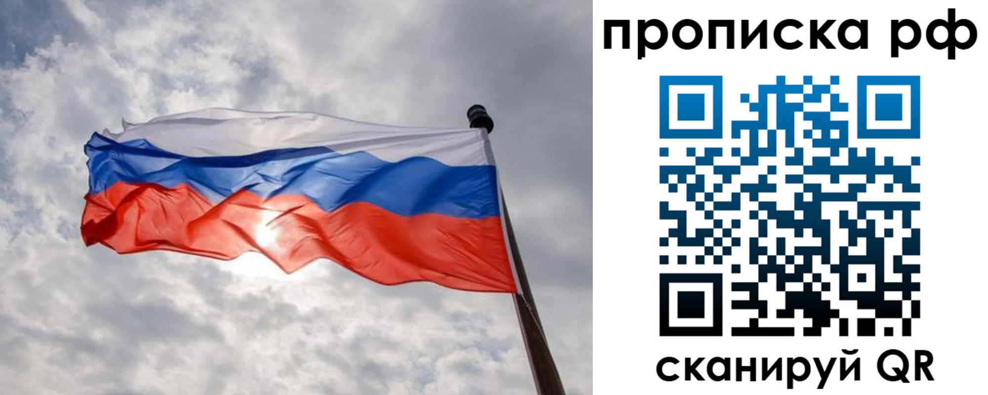 временная регистрация для всех в Ленинск-Кузнецком