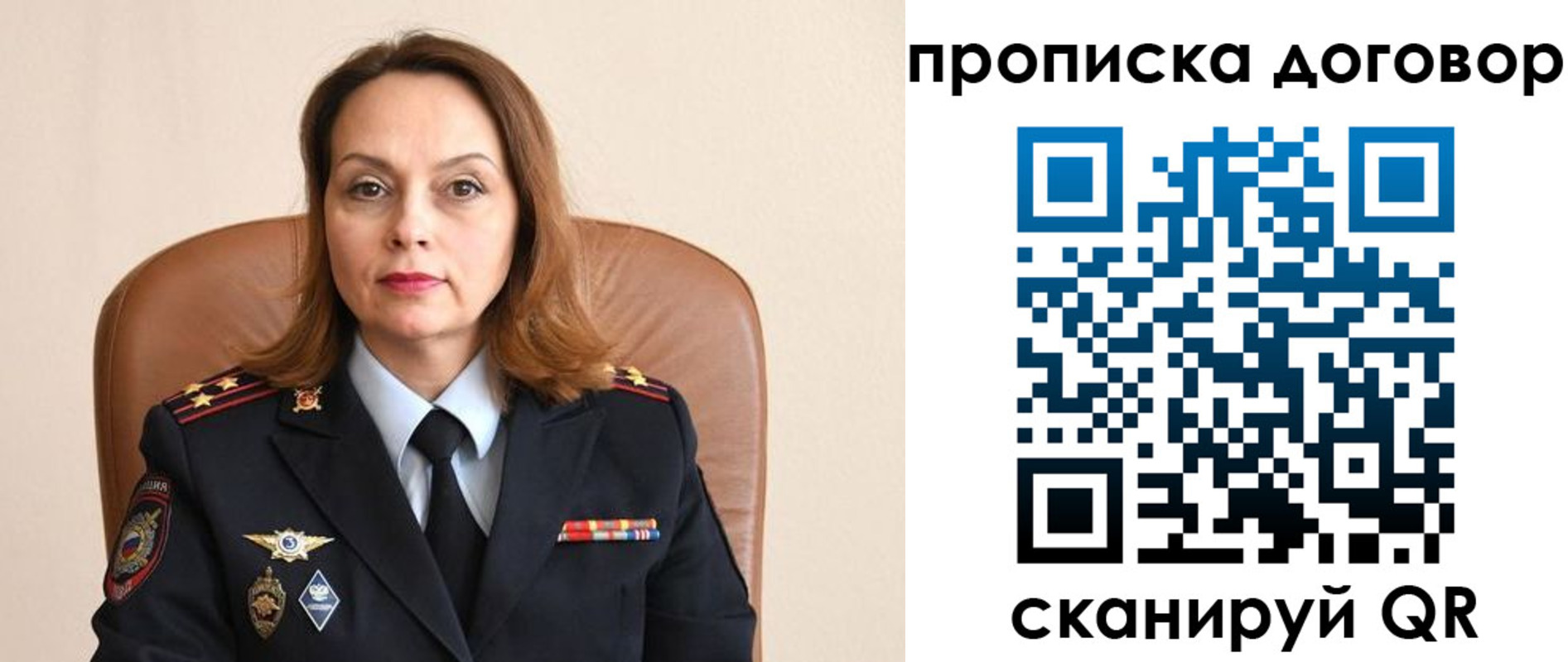 временная регистрация надежно в Ленинск-Кузнецком