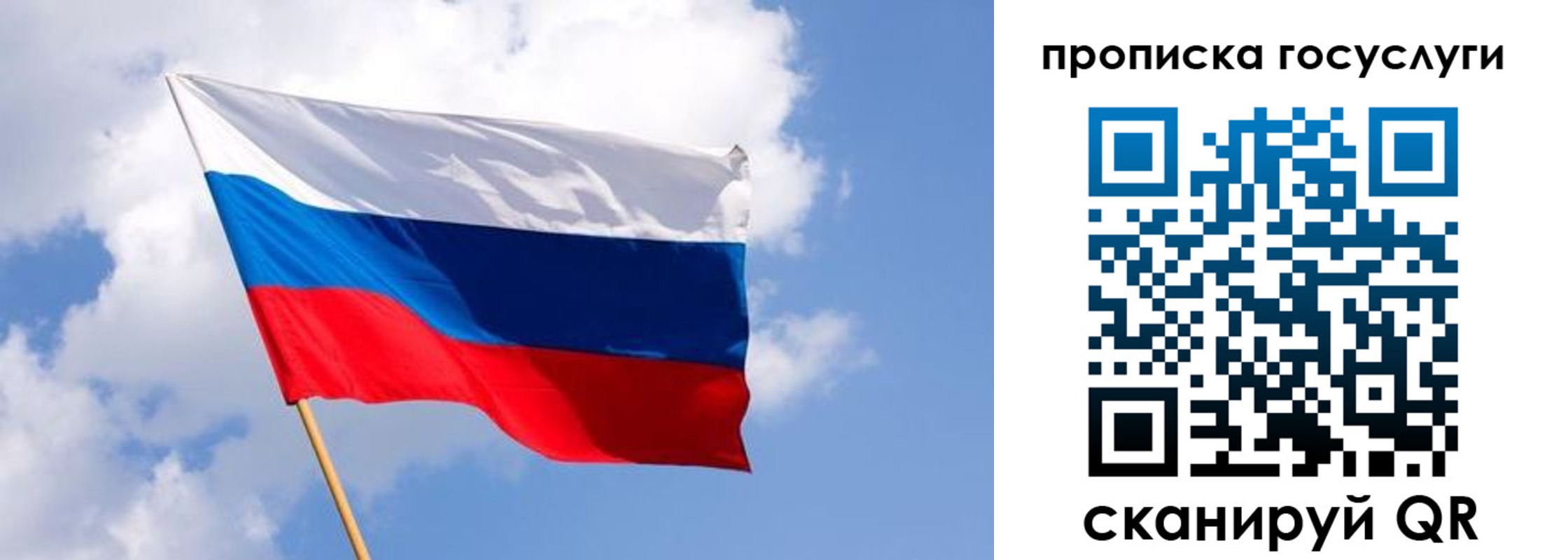 прописка паспорт в Ленинск-Кузнецком